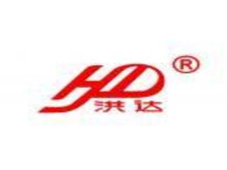 江西洪达医疗器械集团有限公司