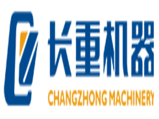 湖南长重机器股份有限公司