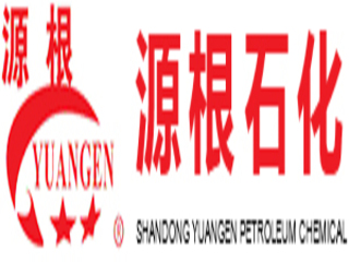 山东源根石油化工有限公司