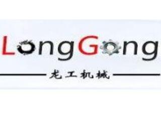 微山龙工机械有限公司