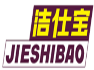 河北洁仕宝日用塑料制品有限公司