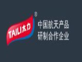 广东太力科技集团股份有限公司
