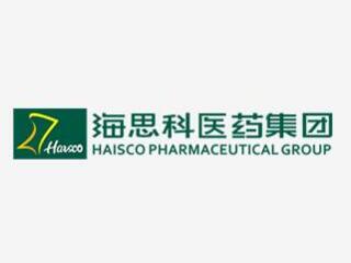 海思科医药集团股份有限公司