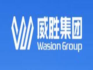 威胜集团有限公司