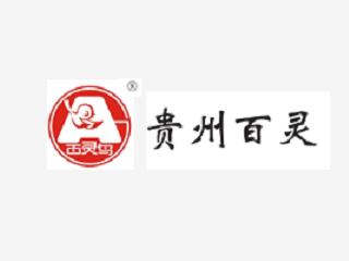 贵州百灵企业集团制药股份有限公司