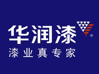 广东华润涂料有限公司