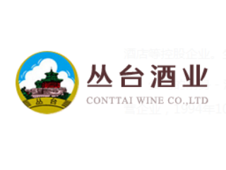 河北邯郸丛台酒业股份有限公司