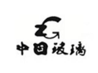 广西中固玻璃科技有限公司