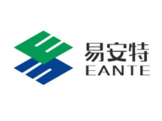 福建易安特新型建材有限公司