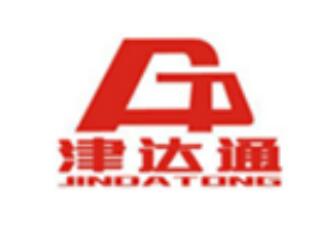 天津津达通机械有限公司