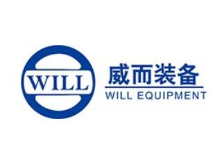 大连威而装备技术有限公司