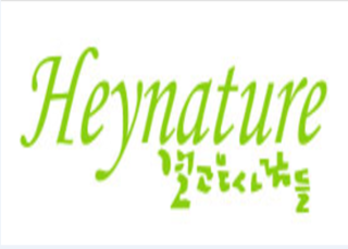 Heynature 韩妮采