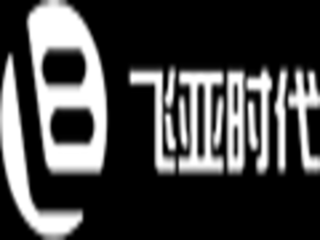 深圳市飞亚时代科技有限公司