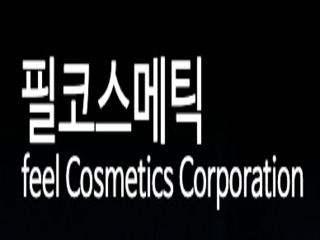 (株)菲乐化妆品公司 Feel Cosmetics Company
