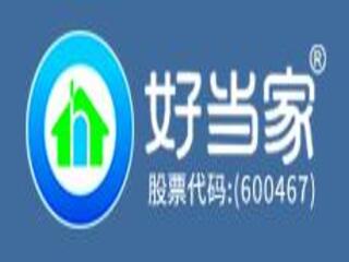 山东好当家海洋发展股份有限公司