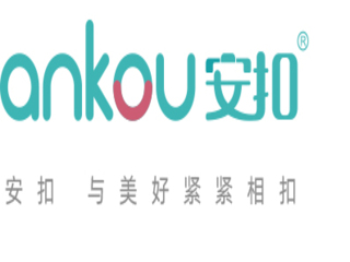 深圳市安扣科技有限公司